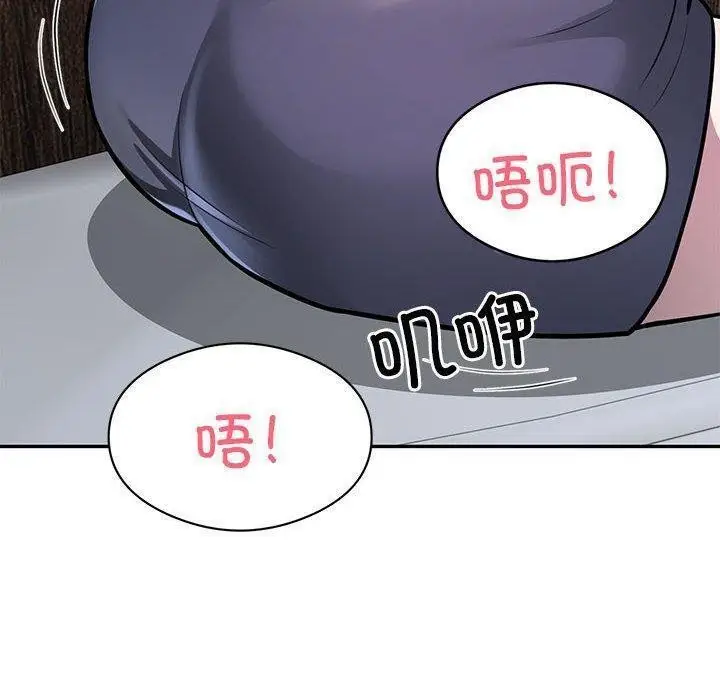 漫画《银行业务员的秘密》第22话第59张图