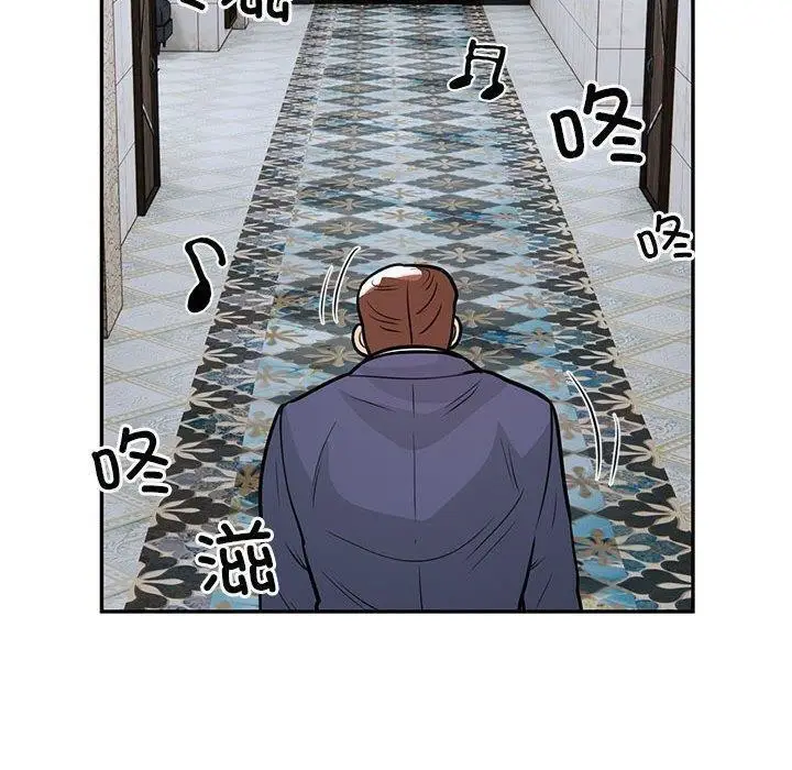 漫画《银行业务员的秘密》第22话第63张图