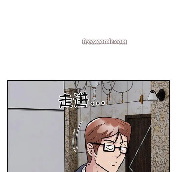 漫画《银行业务员的秘密》第22话第64张图