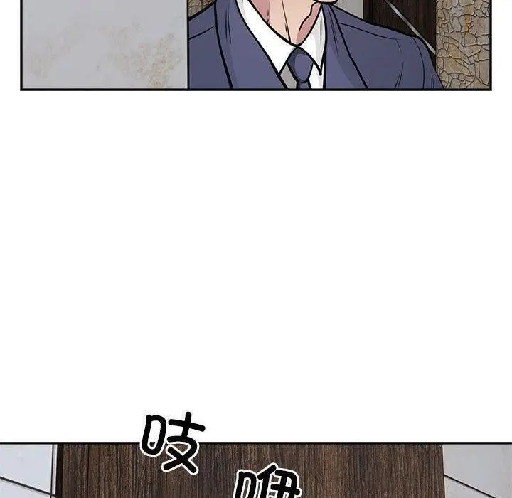 漫画《银行业务员的秘密》第22话第65张图