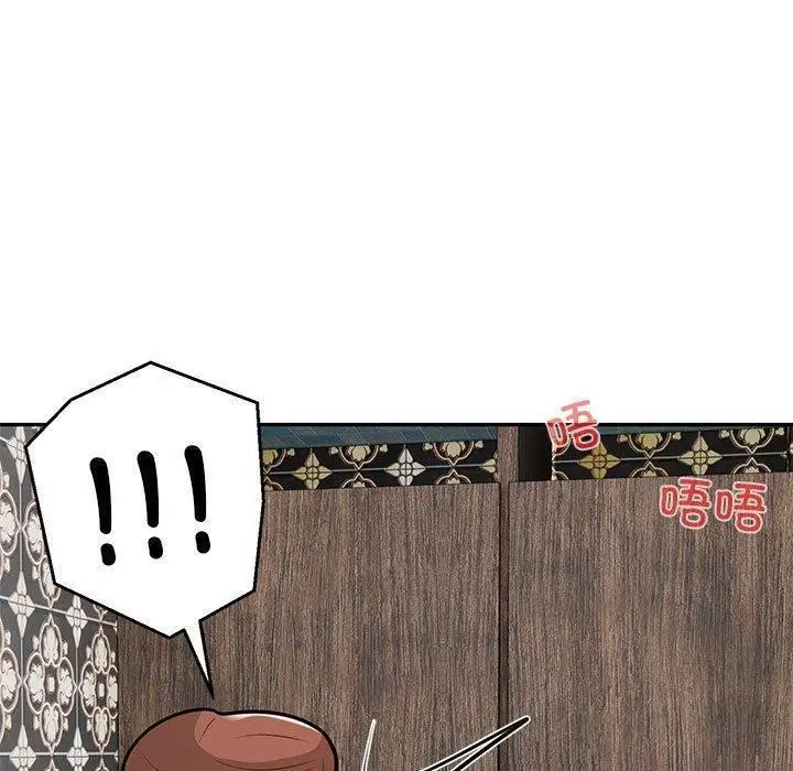 漫画《银行业务员的秘密》第22话第73张图