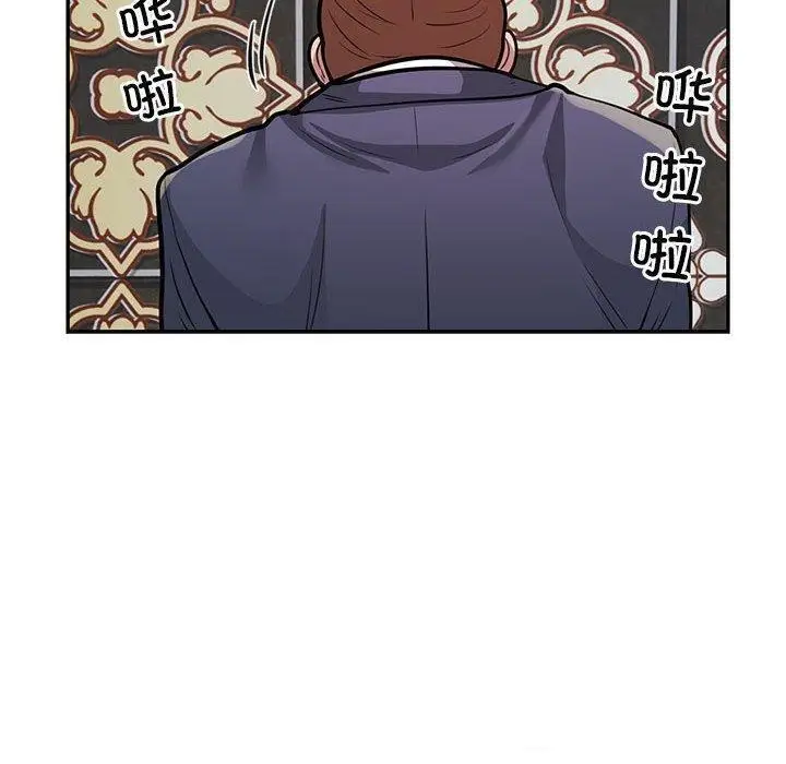 漫画《银行业务员的秘密》第22话第8张图