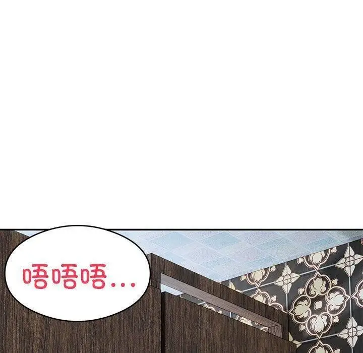 漫画《银行业务员的秘密》第22话第81张图