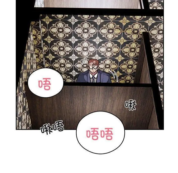 漫画《银行业务员的秘密》第22话第85张图
