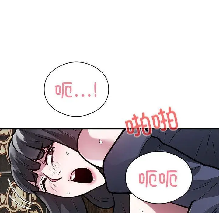 漫画《银行业务员的秘密》第23话第15张图