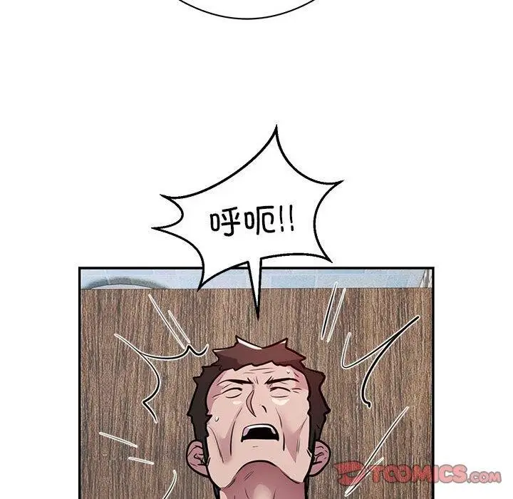 漫画《银行业务员的秘密》第23话第18张图