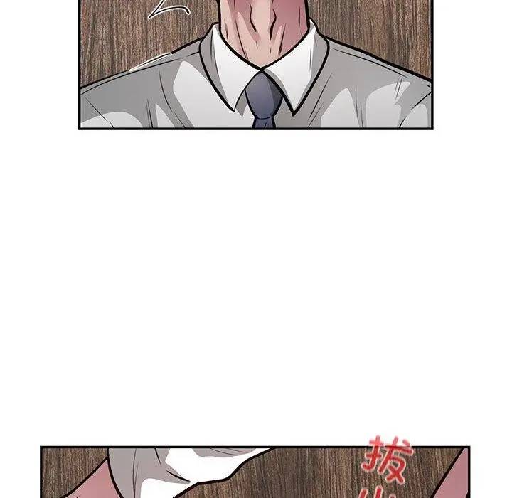 漫画《银行业务员的秘密》第23话第19张图
