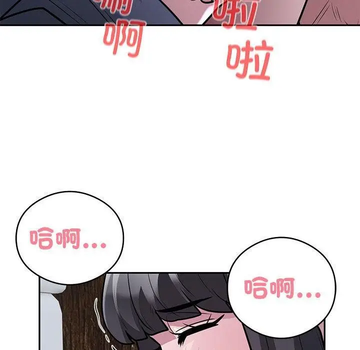 漫画《银行业务员的秘密》第23话第22张图