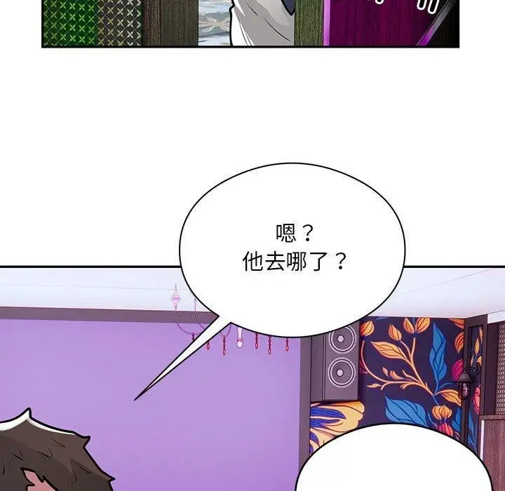漫画《银行业务员的秘密》第23话第33张图