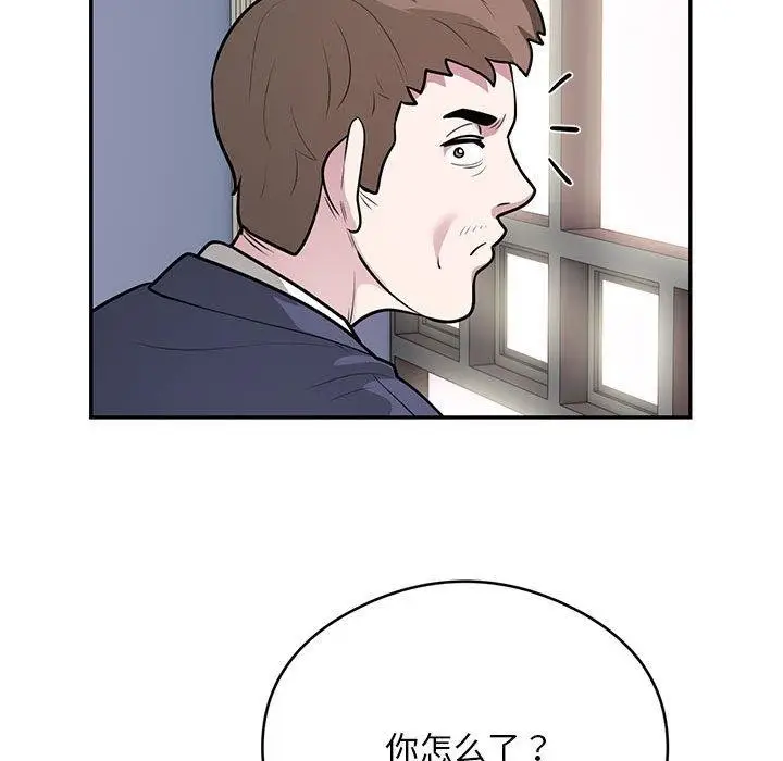 漫画《银行业务员的秘密》第23话第54张图