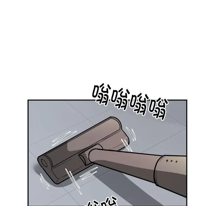 漫画《银行业务员的秘密》第24话第77张图