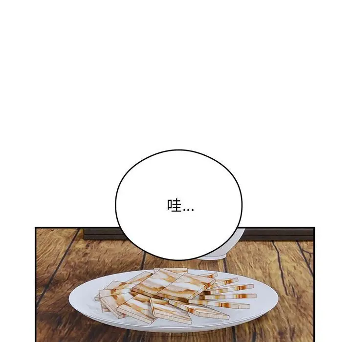 漫画《银行业务员的秘密》第24话第8张图