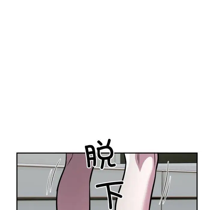 漫画《银行业务员的秘密》第25话第39张图