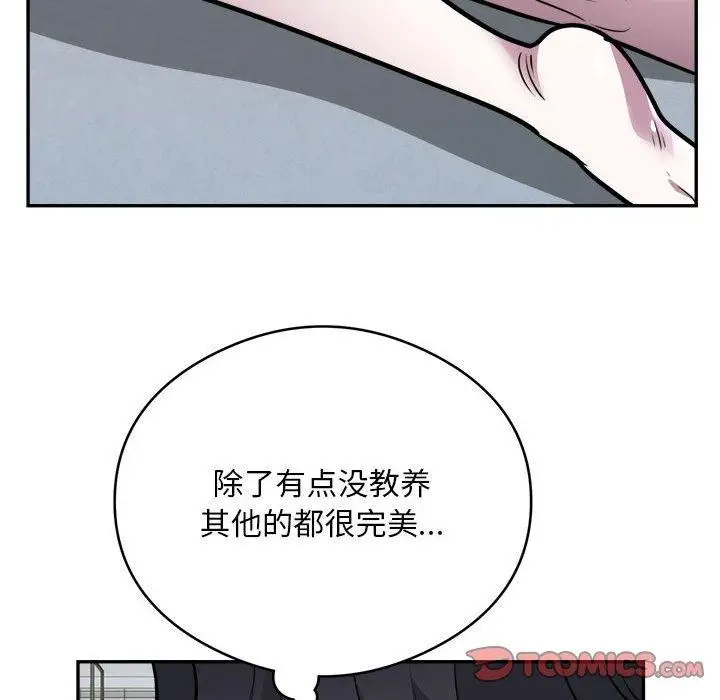 漫画《银行业务员的秘密》第25话第62张图