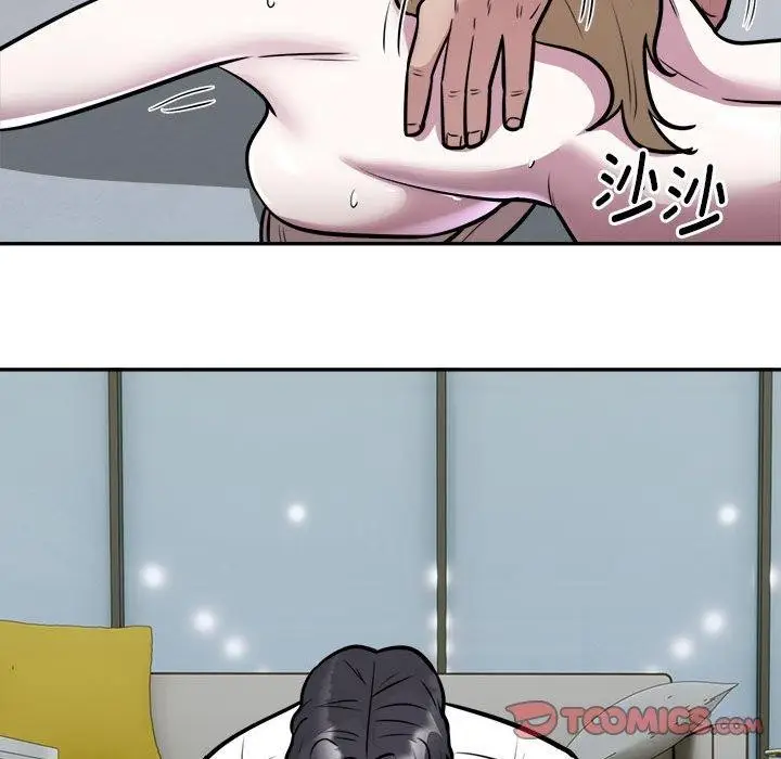 漫画《银行业务员的秘密》第26话第14张图