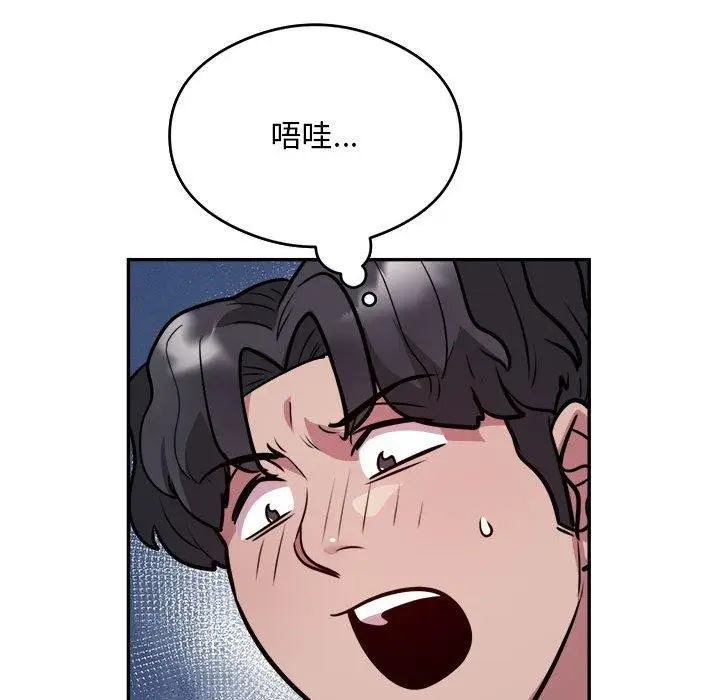 漫画《银行业务员的秘密》第26话第27张图