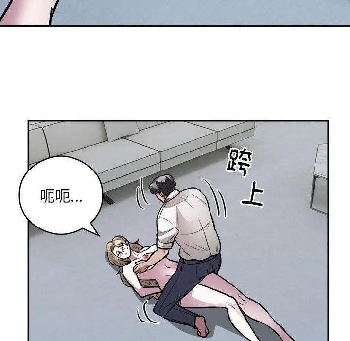 漫画《银行业务员的秘密》第26话第40张图