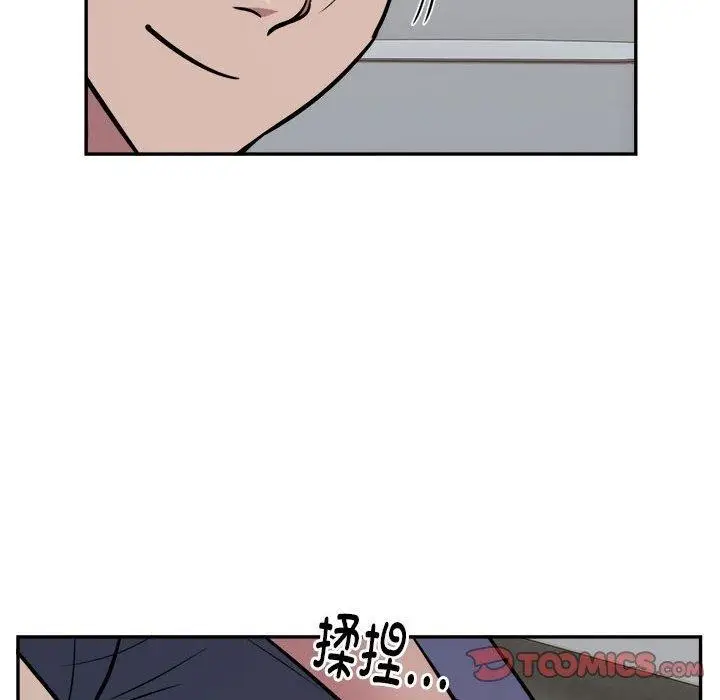 漫画《银行业务员的秘密》第26话第62张图