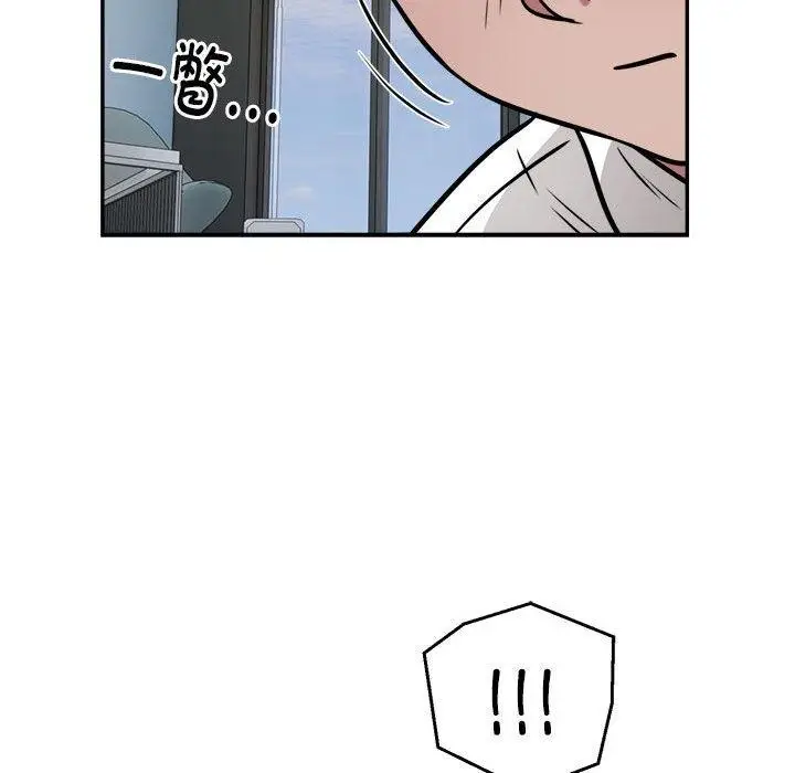漫画《银行业务员的秘密》第26话第69张图