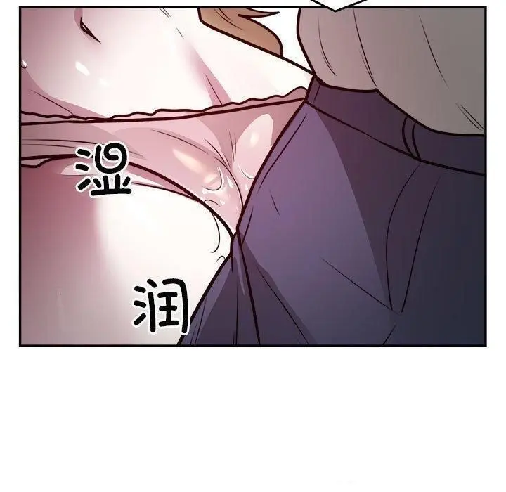 漫画《银行业务员的秘密》第26话第70张图