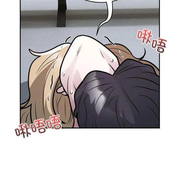 漫画《银行业务员的秘密》第26话第81张图