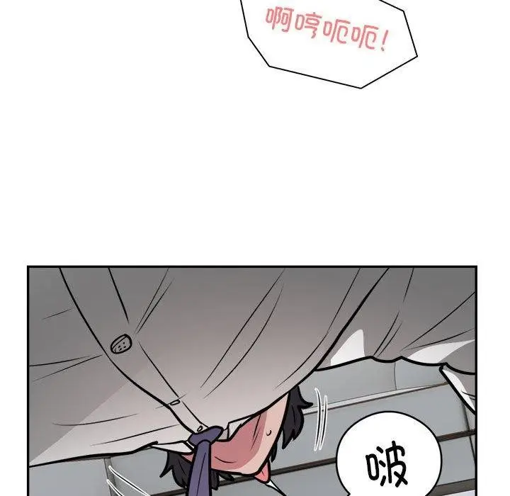 漫画《银行业务员的秘密》第26话第83张图