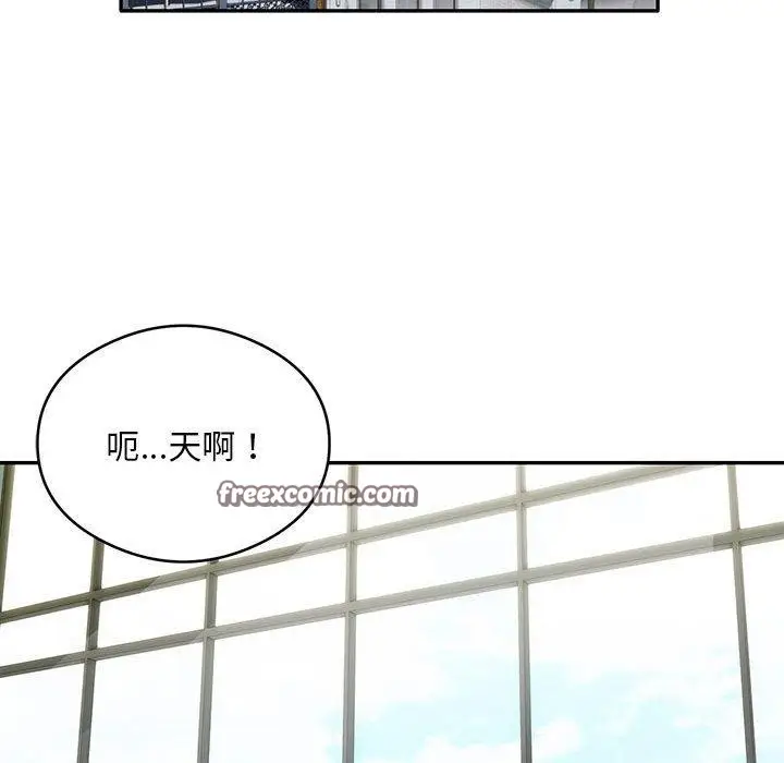 漫画《银行业务员的秘密》第27话第32张图