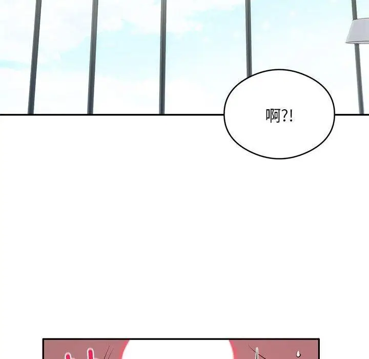 漫画《银行业务员的秘密》第27话第33张图
