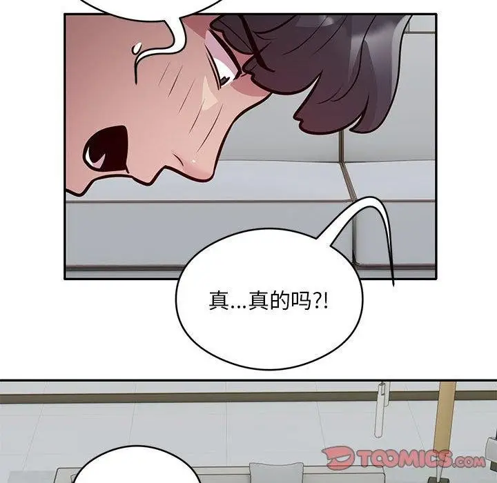 漫画《银行业务员的秘密》第27话第38张图