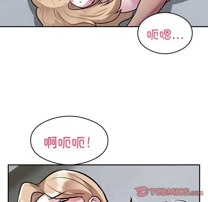 漫画《银行业务员的秘密》第27话第42张图