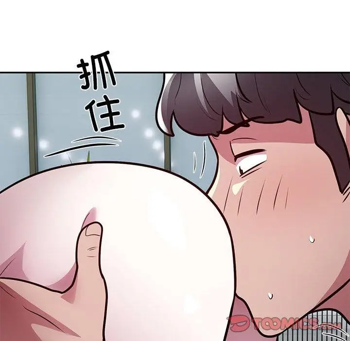 漫画《银行业务员的秘密》第27话第58张图