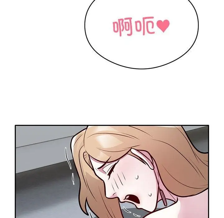 漫画《银行业务员的秘密》第27话第61张图