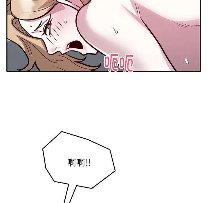 漫画《银行业务员的秘密》第27话第73张图