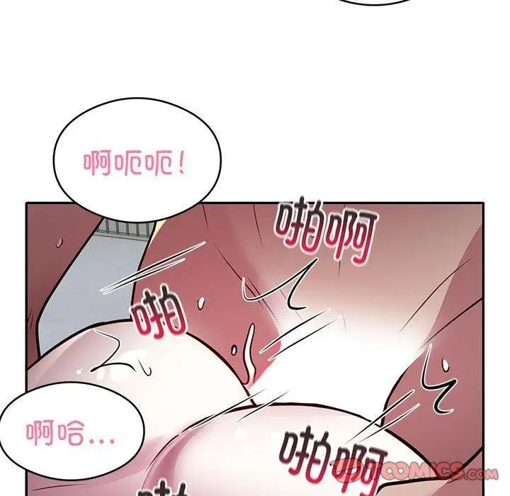 漫画《银行业务员的秘密》第27话第82张图
