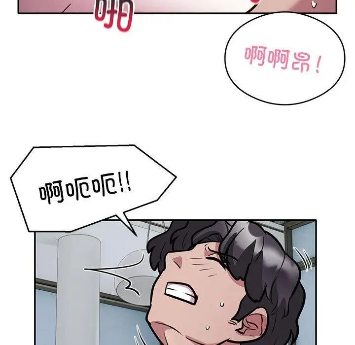 漫画《银行业务员的秘密》第27话第83张图