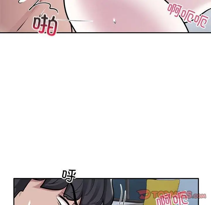 漫画《银行业务员的秘密》第28话第26张图