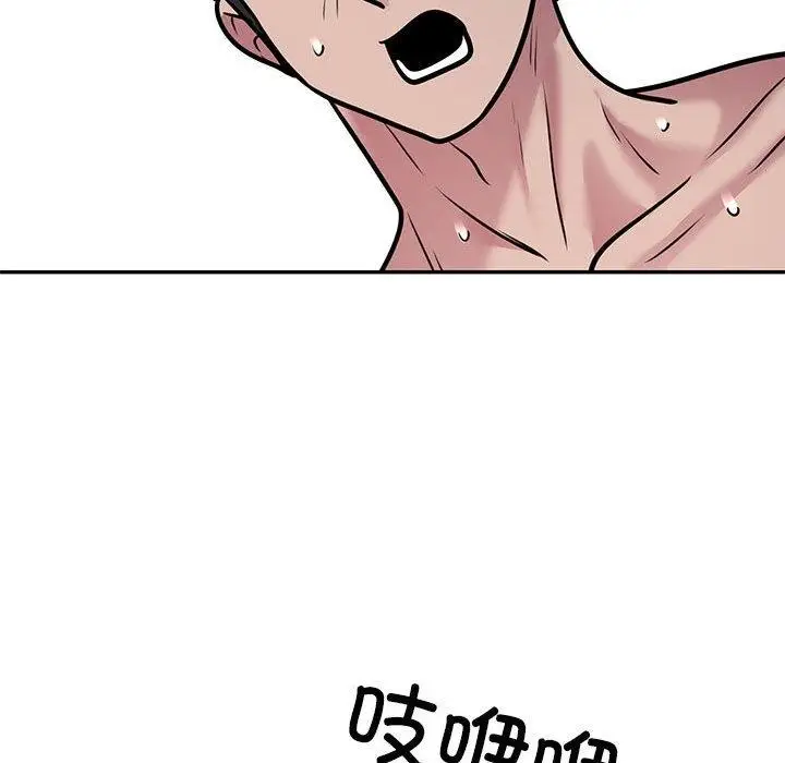漫画《银行业务员的秘密》第28话第36张图