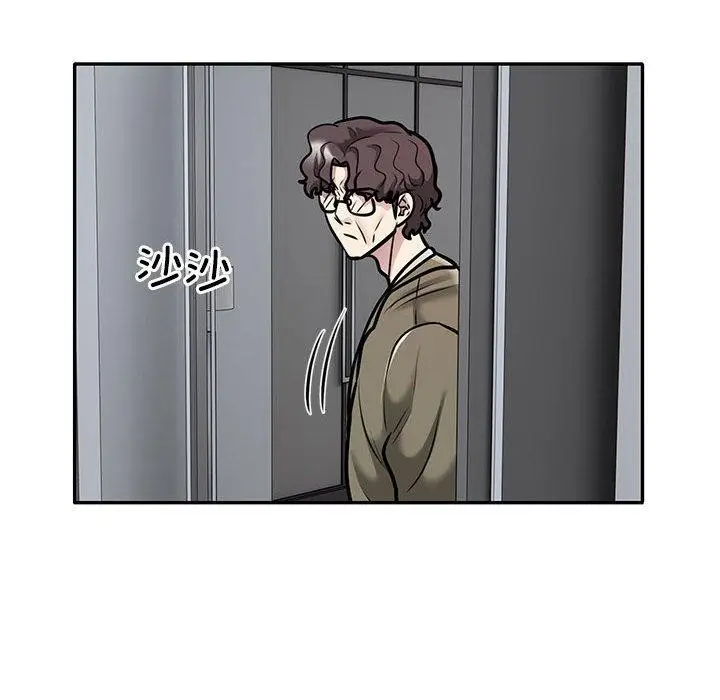 漫画《银行业务员的秘密》第28话第44张图