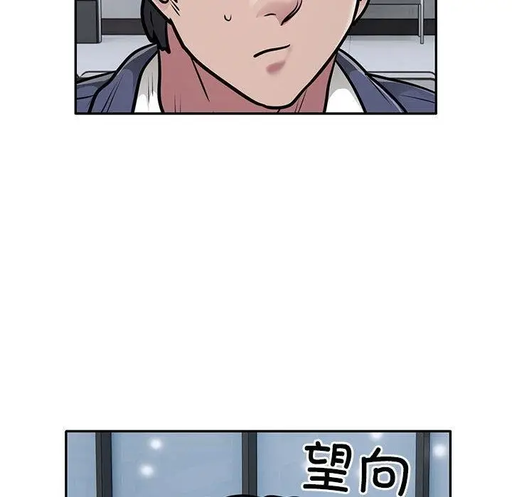 漫画《银行业务员的秘密》第28话第59张图