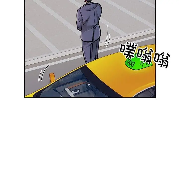 漫画《银行业务员的秘密》第29话第24张图