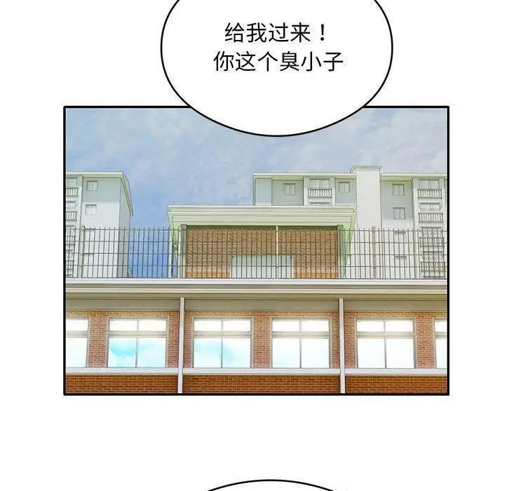 漫画《银行业务员的秘密》第29话第30张图