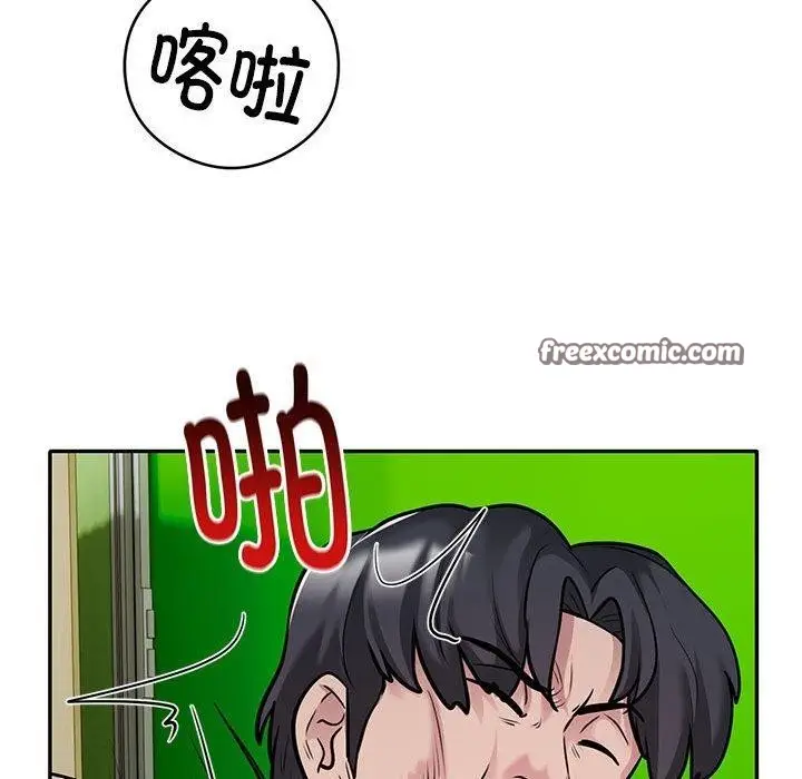 漫画《银行业务员的秘密》第29话第32张图