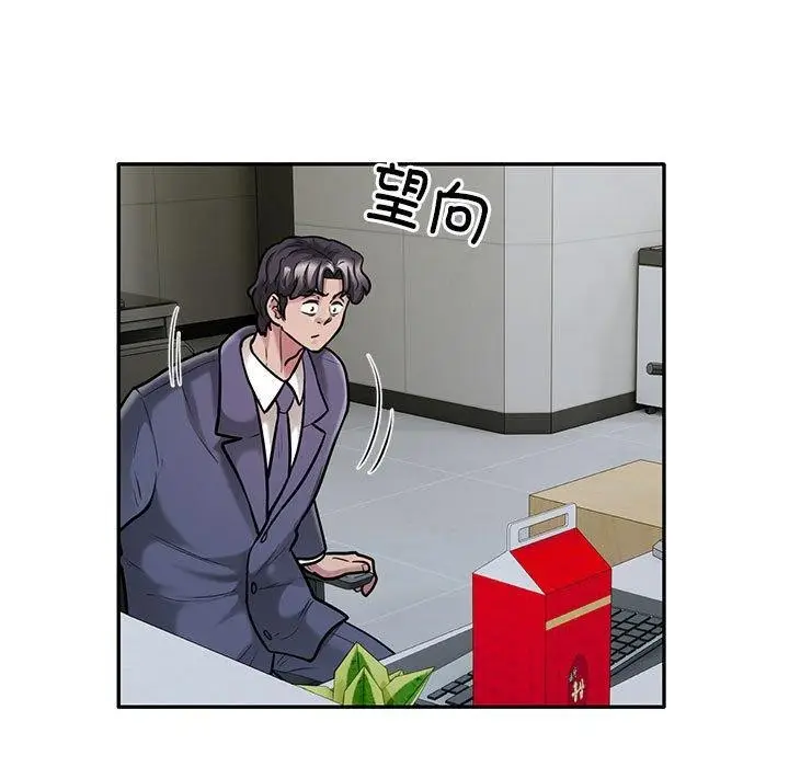 漫画《银行业务员的秘密》第29话第5张图