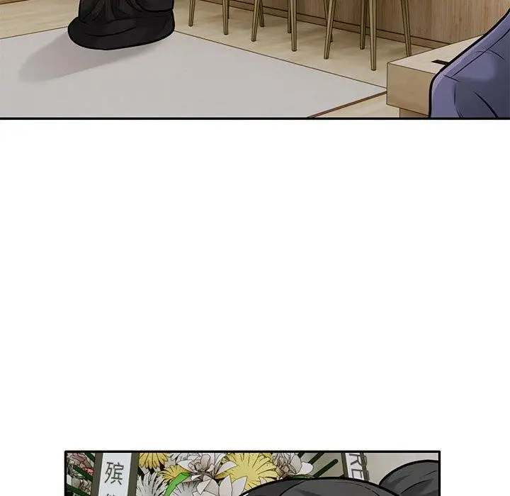 漫画《银行业务员的秘密》第29话第56张图
