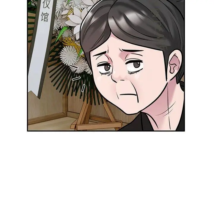 漫画《银行业务员的秘密》第29话第57张图