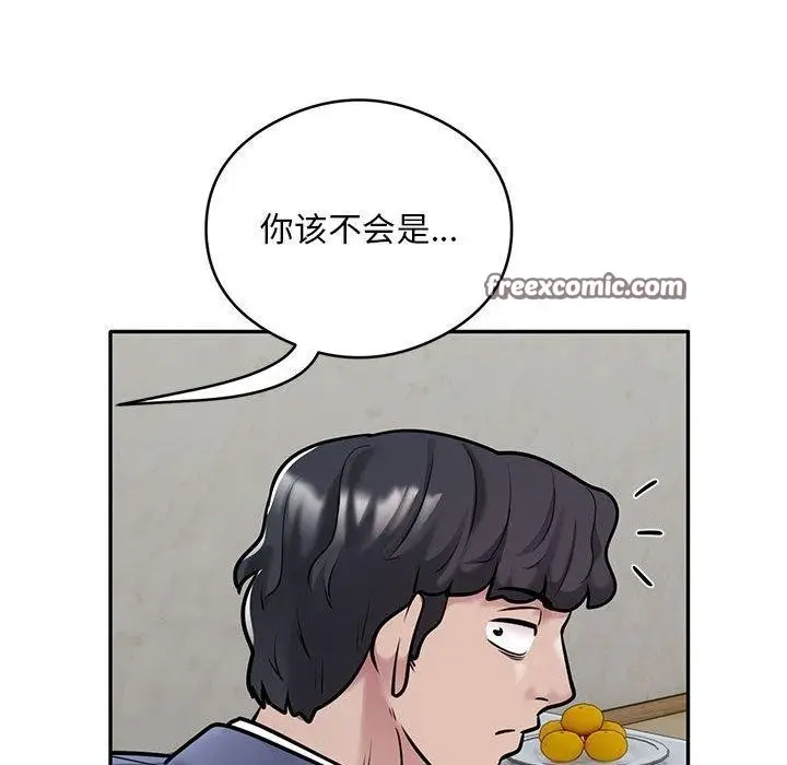 漫画《银行业务员的秘密》第29话第64张图