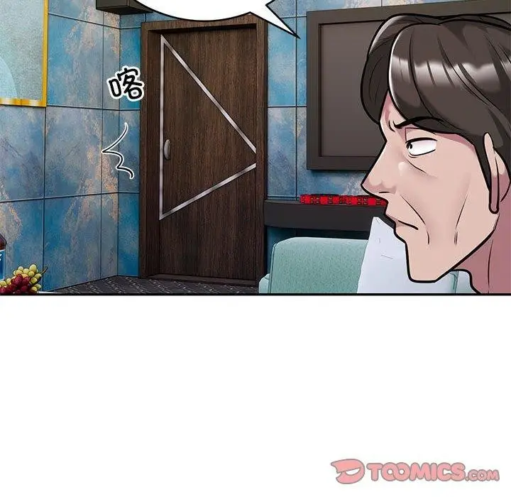 漫画《银行业务员的秘密》第31话第38张图
