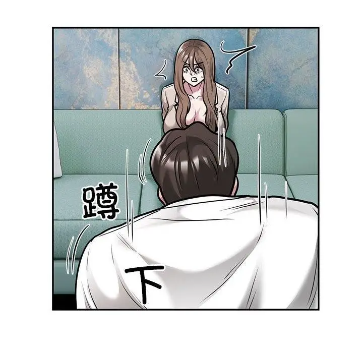 漫画《银行业务员的秘密》第31话第84张图