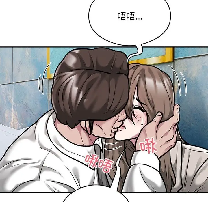漫画《银行业务员的秘密》第32话第21张图