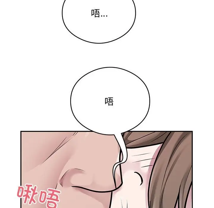 漫画《银行业务员的秘密》第32话第22张图